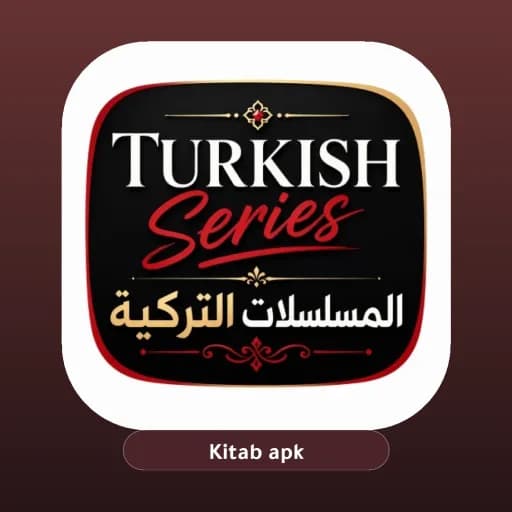 مسلسلات تركية مدبلجة ومترجمة مهكر