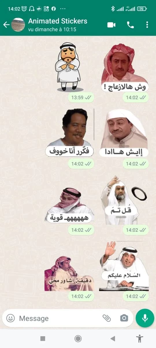 ملصقات واتساب جاهزة مهكرة — لقطة شاشة 1