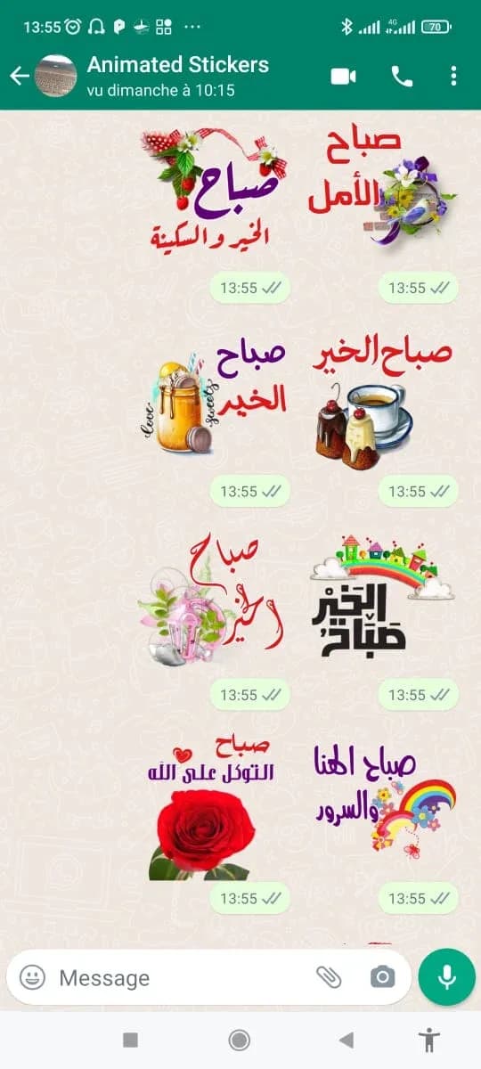ملصقات واتساب جاهزة مهكرة — لقطة شاشة 2