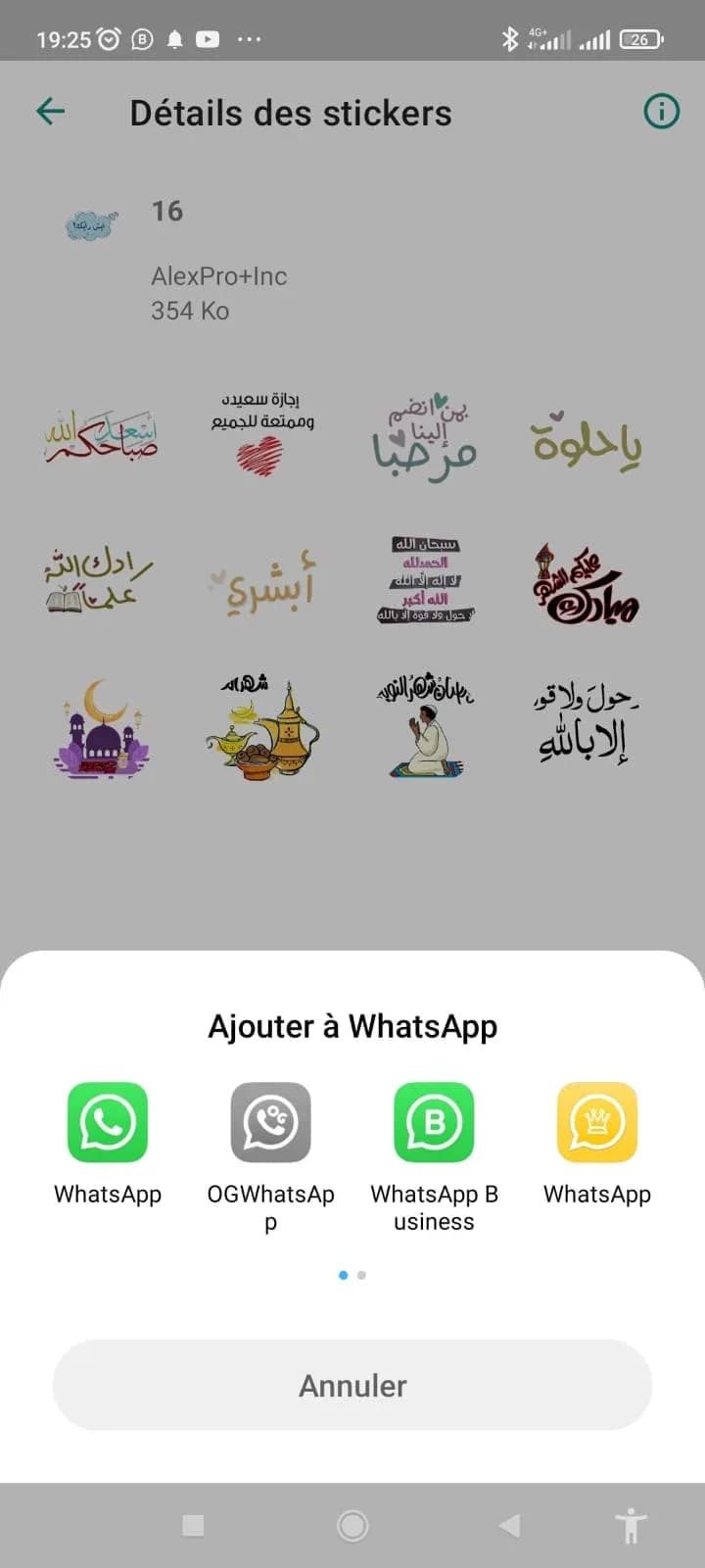 ملصقات واتساب جاهزة مهكرة — لقطة شاشة 4
