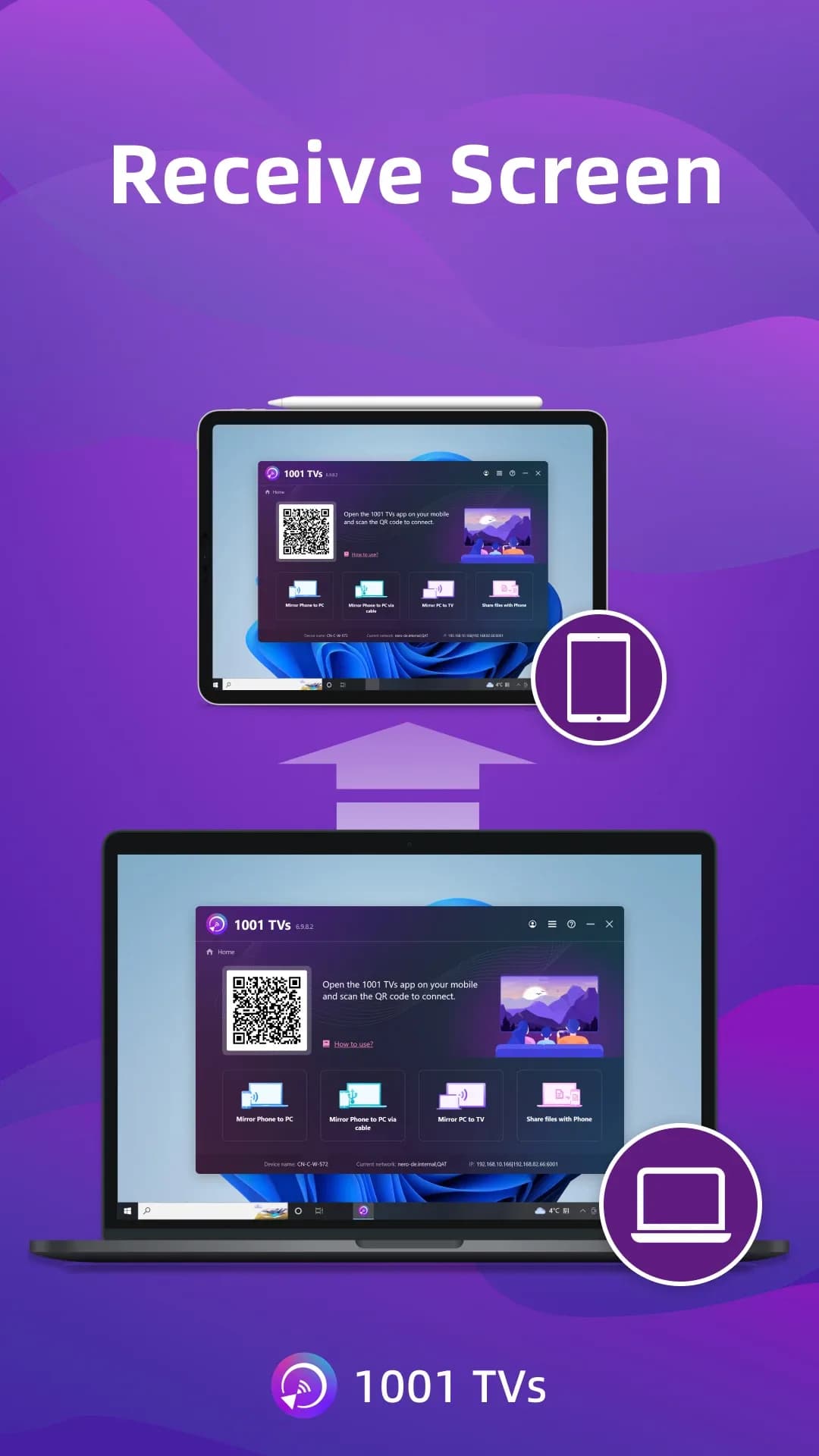 1001 Tvs مهكر — لقطة شاشة 6