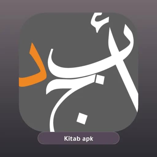 Abjjad مهكر