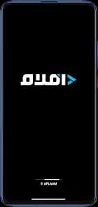 Aflaam مهكر — لقطة شاشة 1