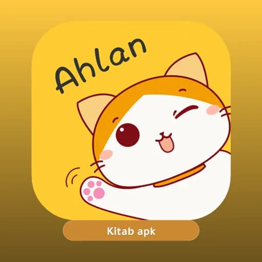 Ahlan مهكر
