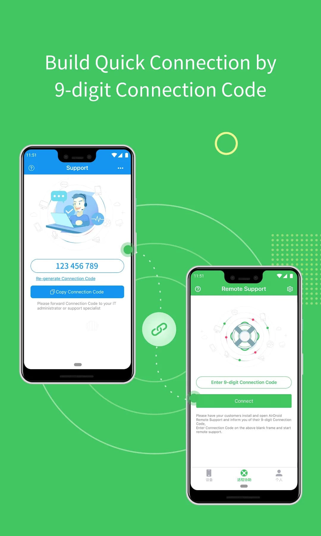 Airmirror مهكر — لقطة شاشة 5