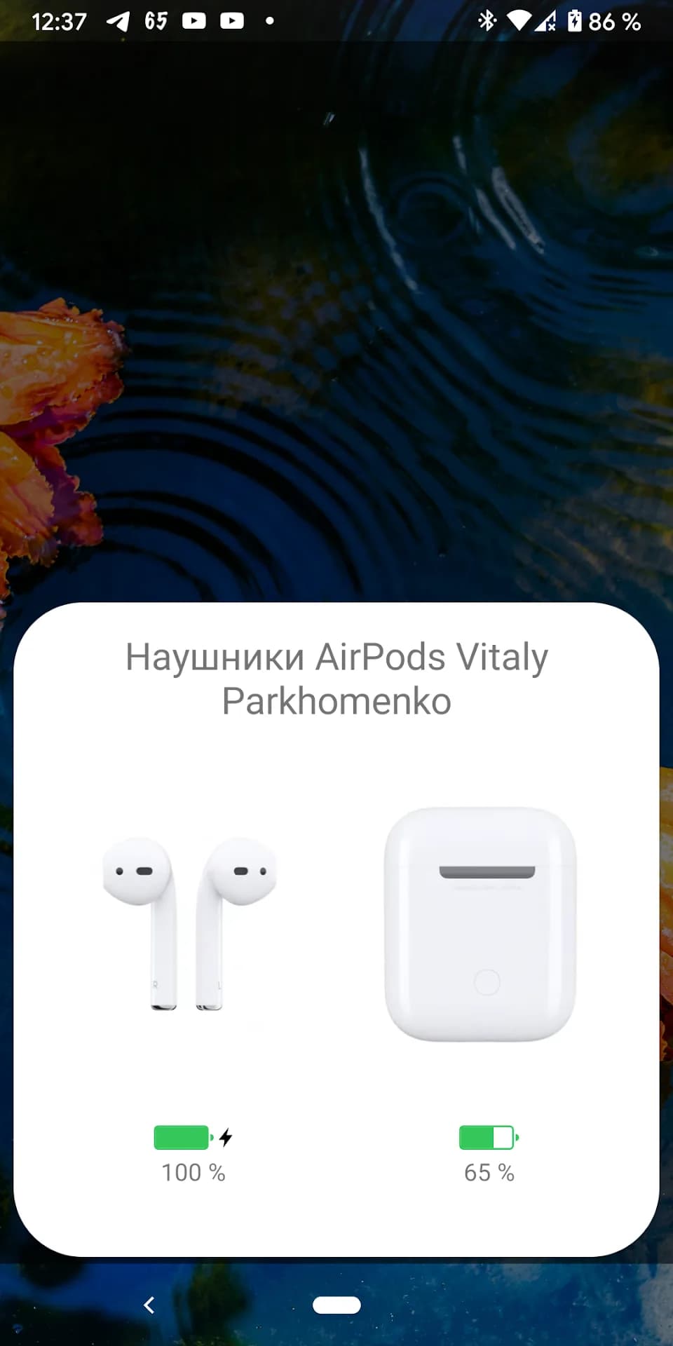 AirPods Pro مهكر — لقطة شاشة 1