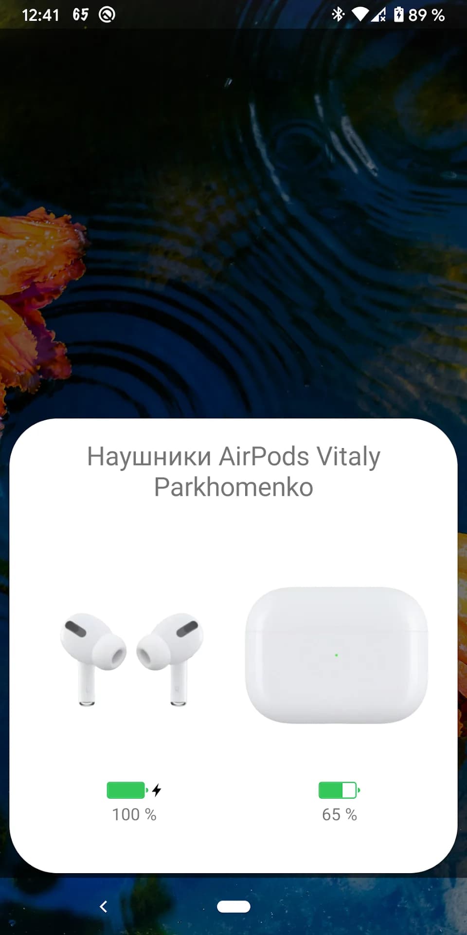 AirPods Pro مهكر — لقطة شاشة 2