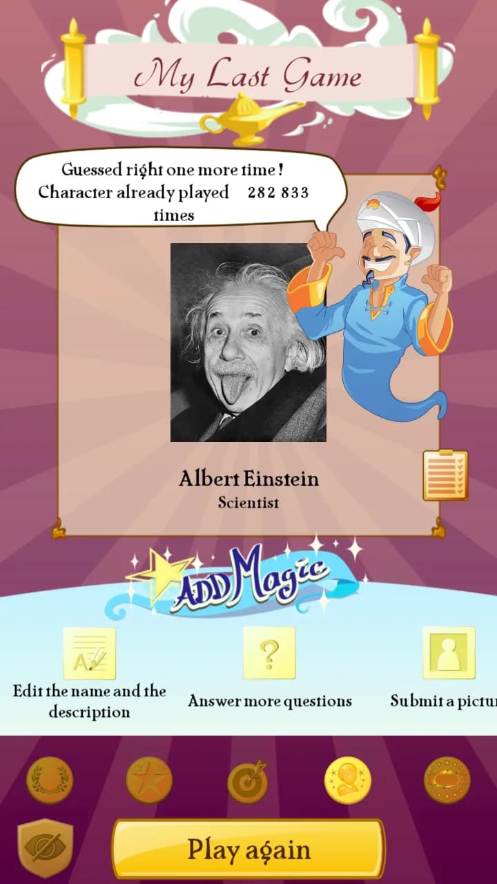 Akinator VIP مهكرة — لقطة شاشة 4