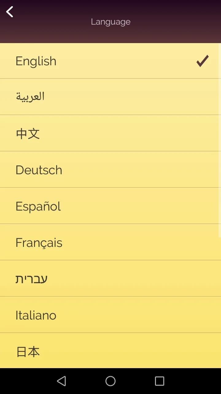 Akinator VIP مهكرة — لقطة شاشة 7