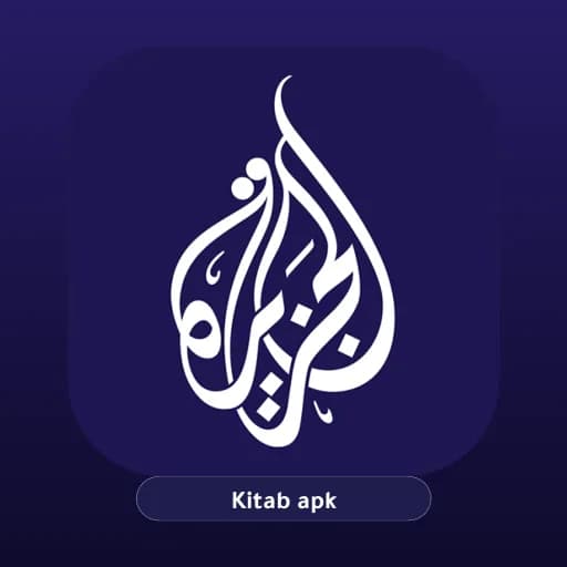 Al Jazeera مهكر