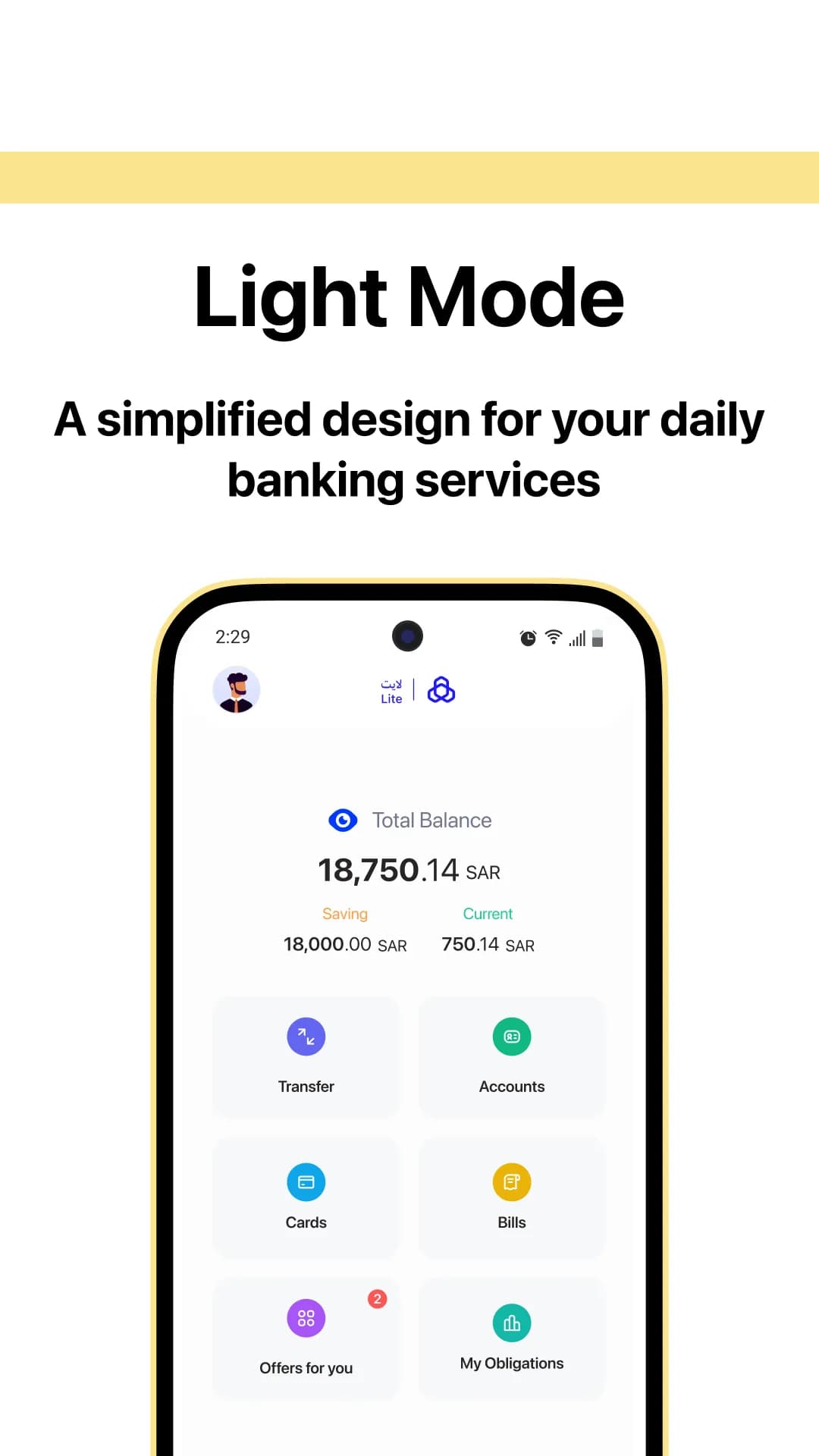 Alrajhi Bank مهكر — لقطة شاشة 4