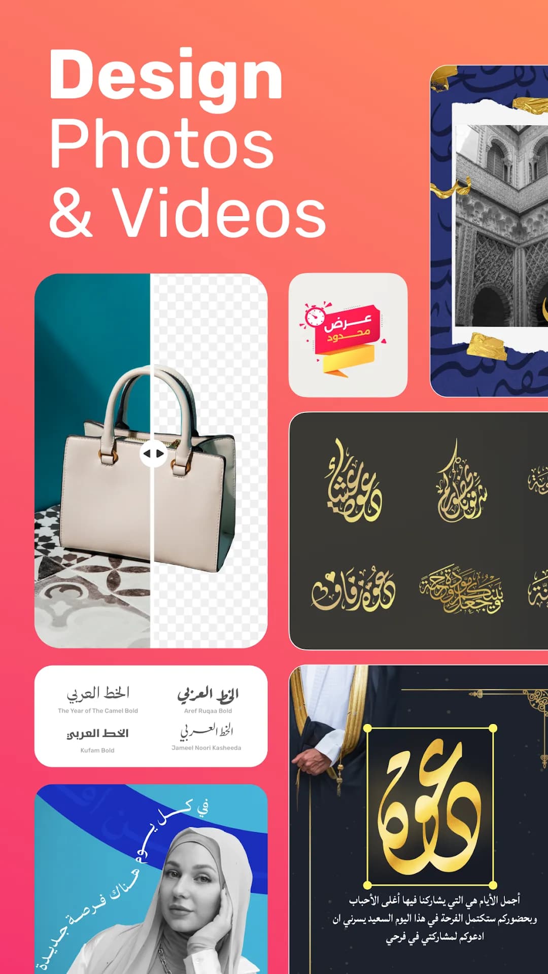 Andalusi مهكر — لقطة شاشة 1