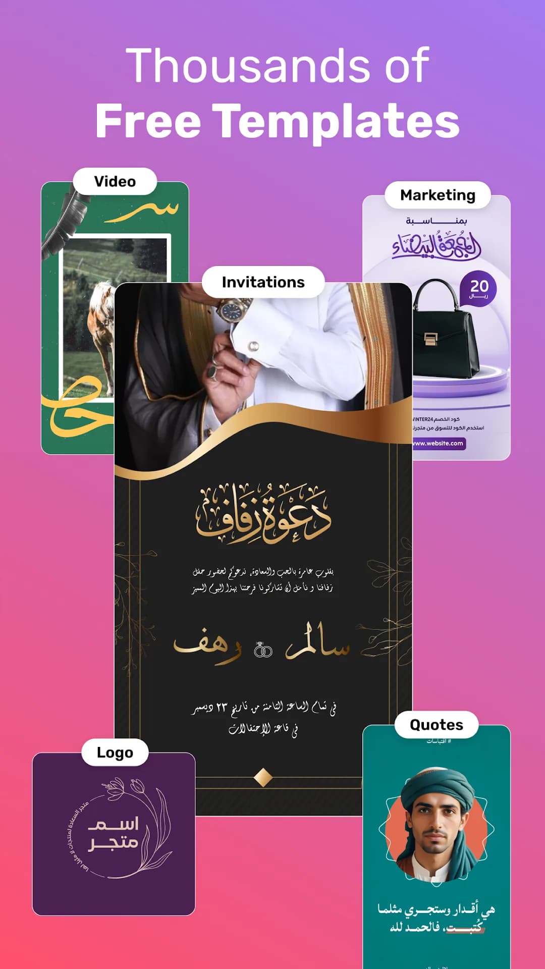 Andalusi مهكر — لقطة شاشة 2