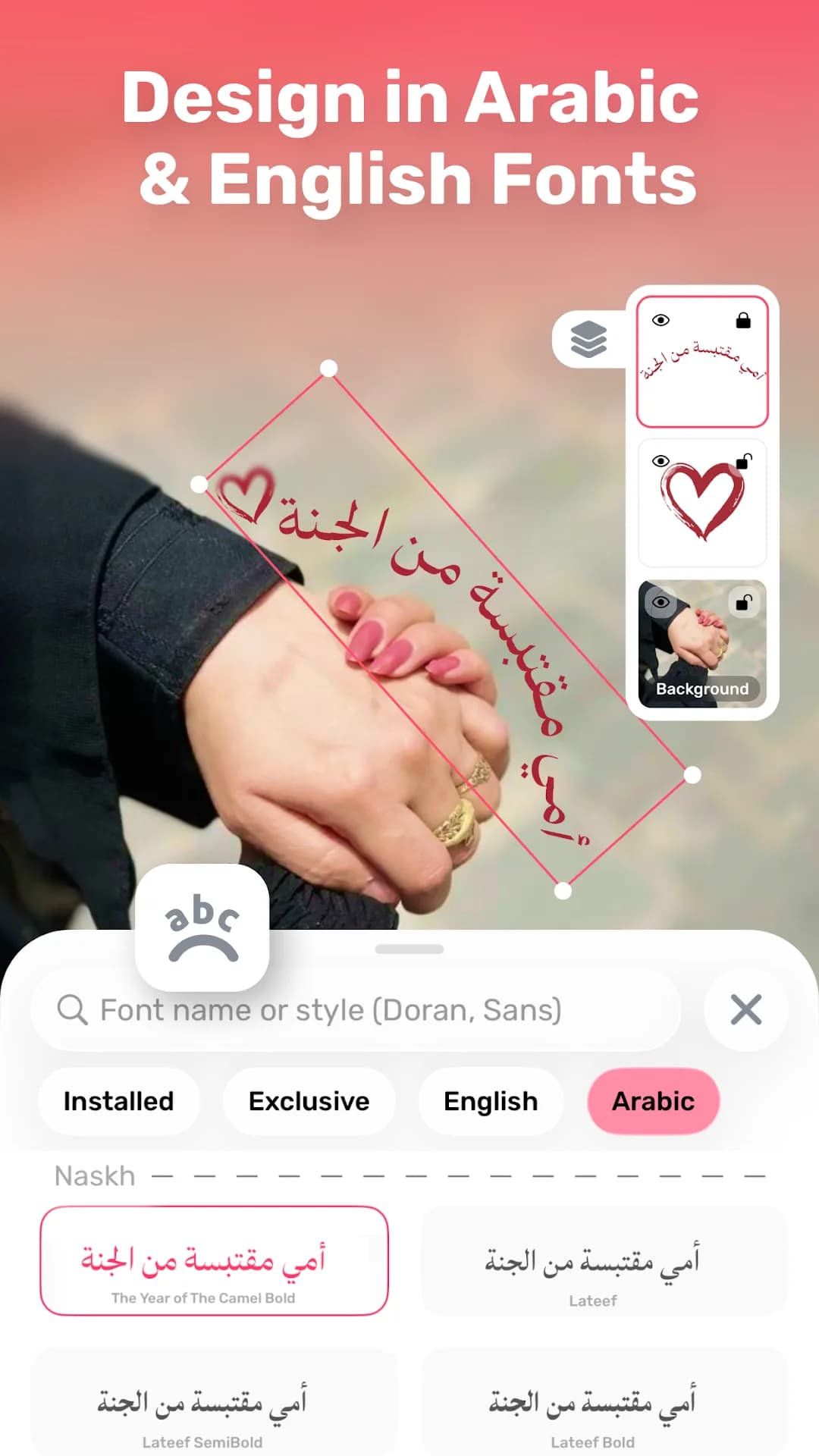 Andalusi مهكر — لقطة شاشة 4