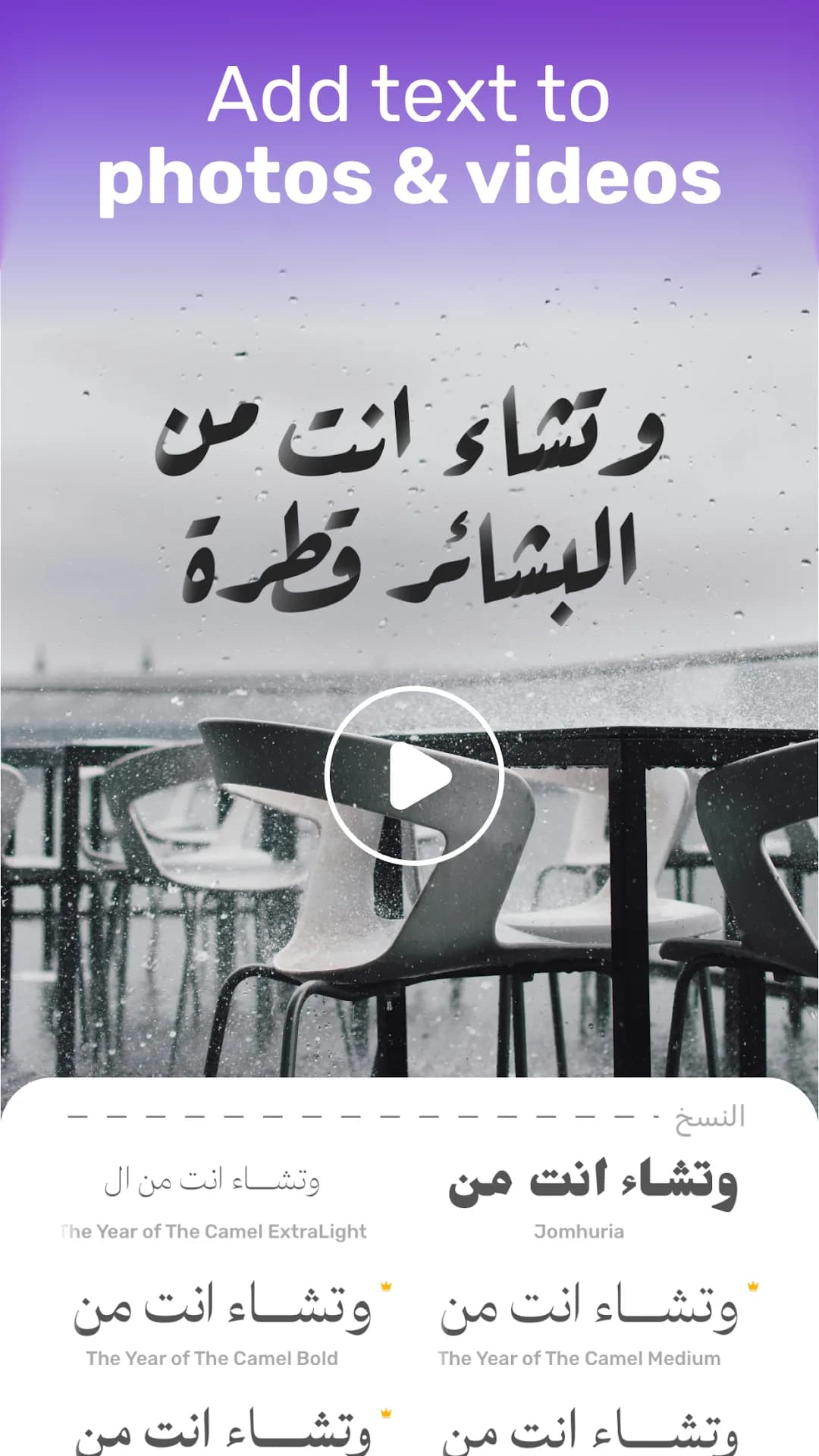 Andalusi مهكر — لقطة شاشة 5