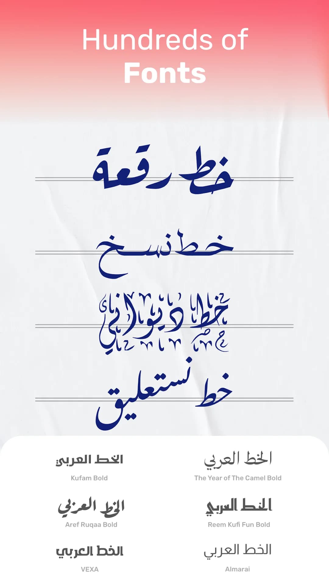 Andalusi مهكر — لقطة شاشة 8