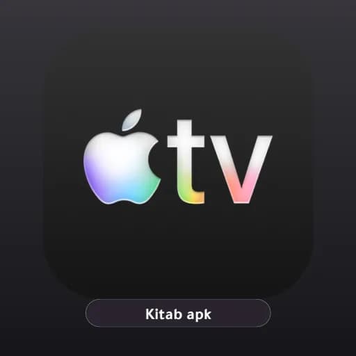 Apple Tv مهكر
