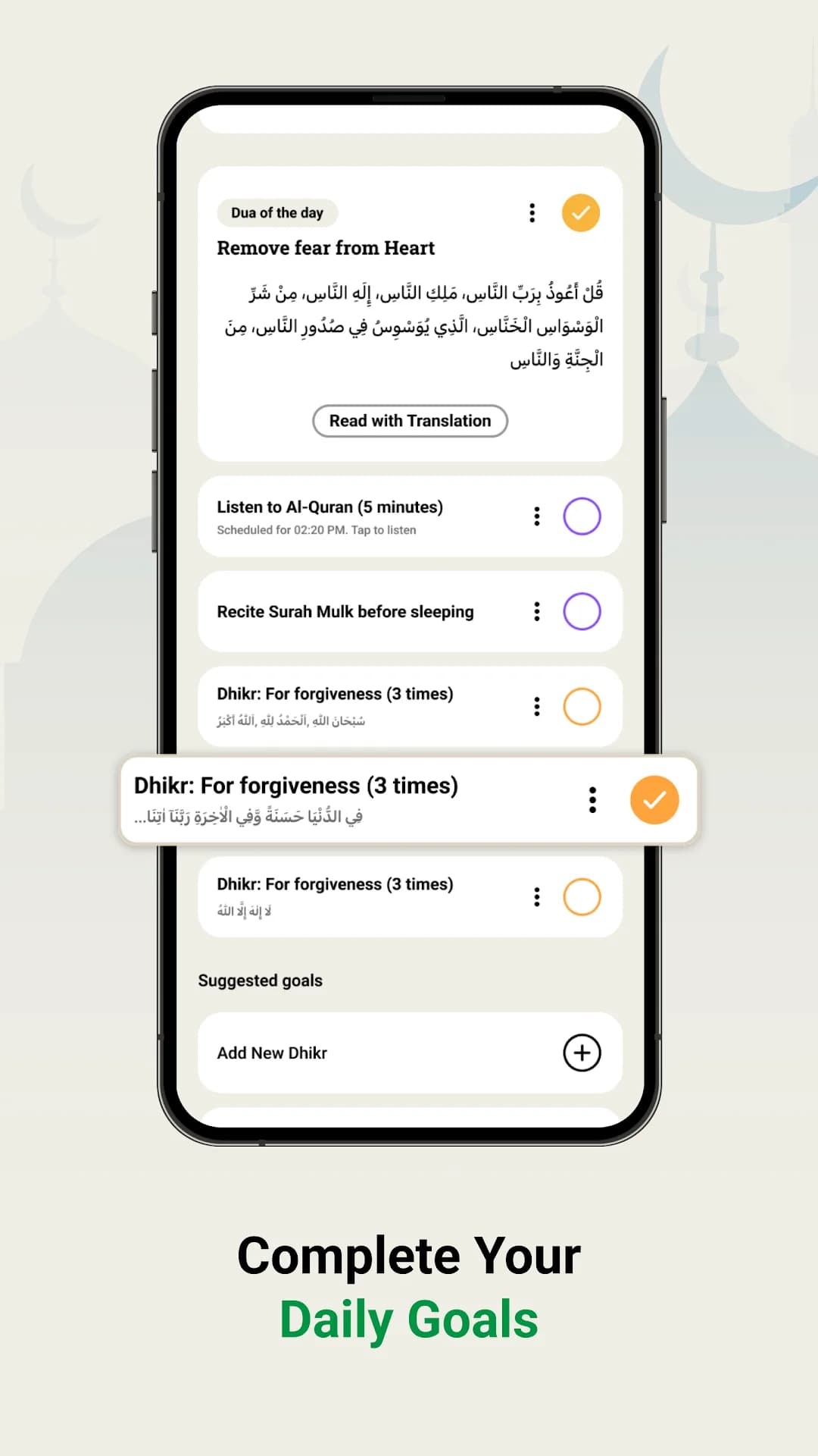 Athan Pro مهكر — لقطة شاشة 5