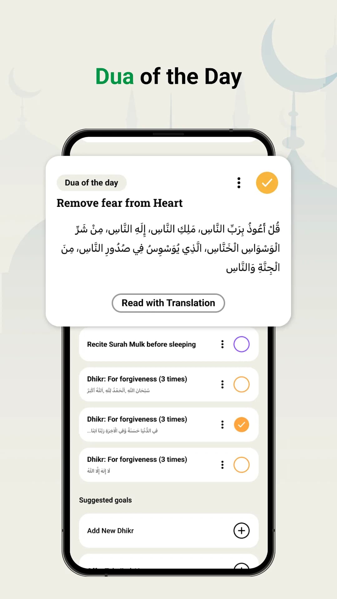 Athan Pro مهكر — لقطة شاشة 7