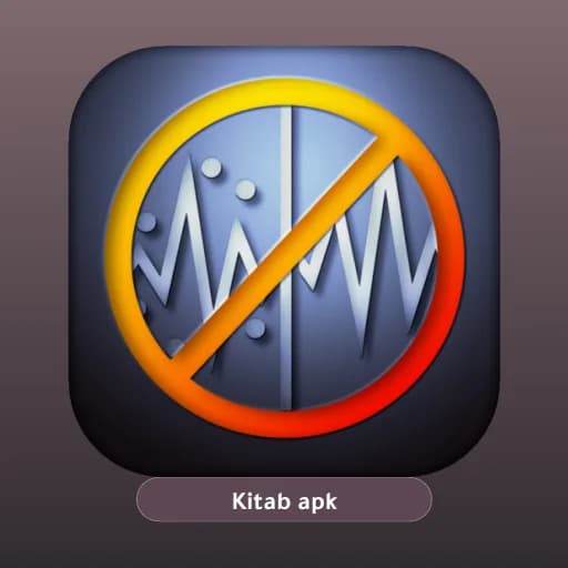 Audio Noise Reducer مهكر