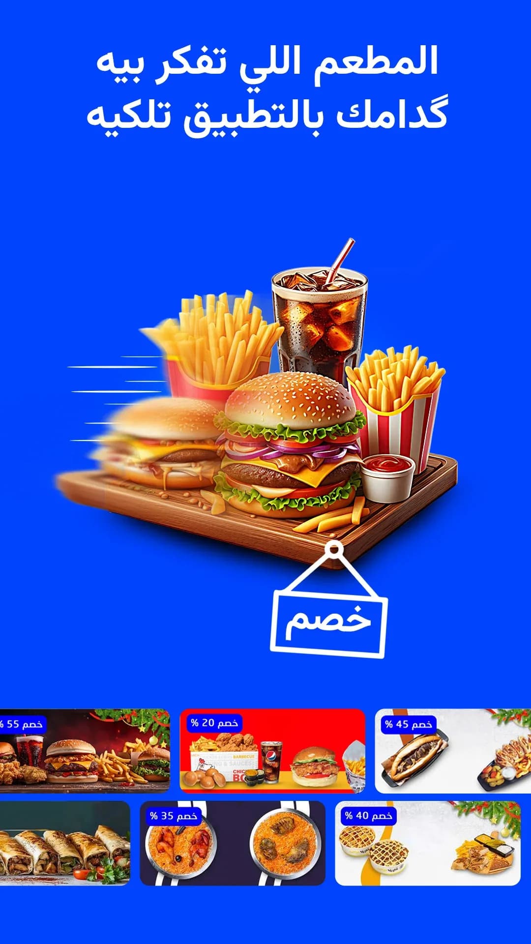 Baly مهكر — لقطة شاشة 4