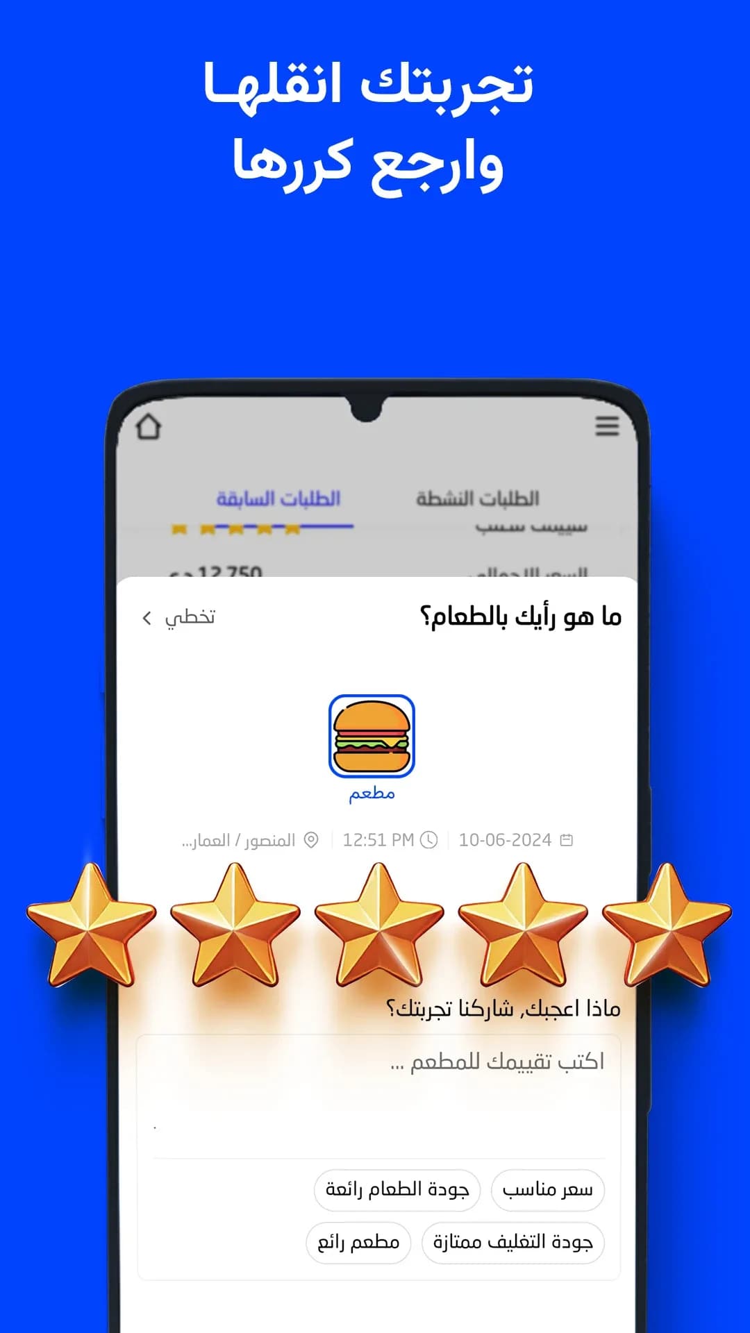 Baly مهكر — لقطة شاشة 8