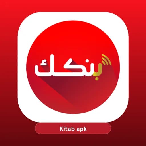 Bankak مهكر