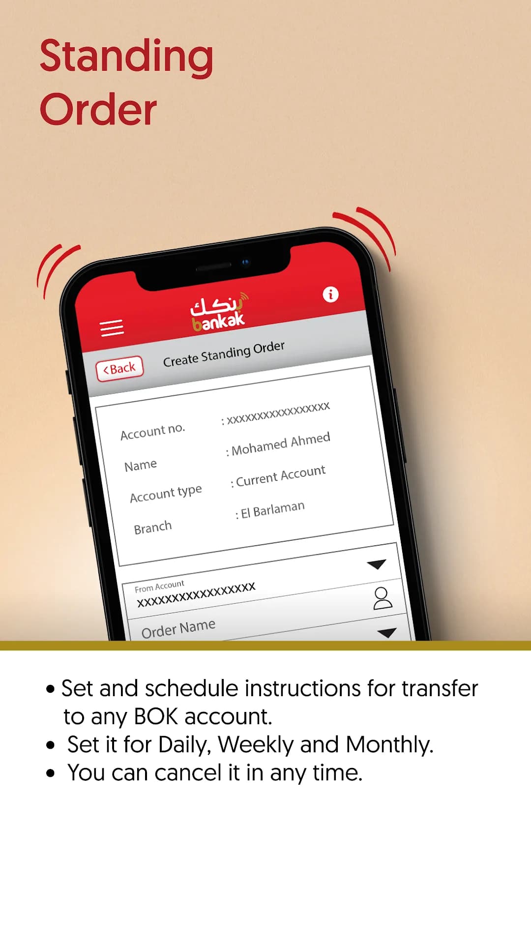 Bankak مهكر — لقطة شاشة 4
