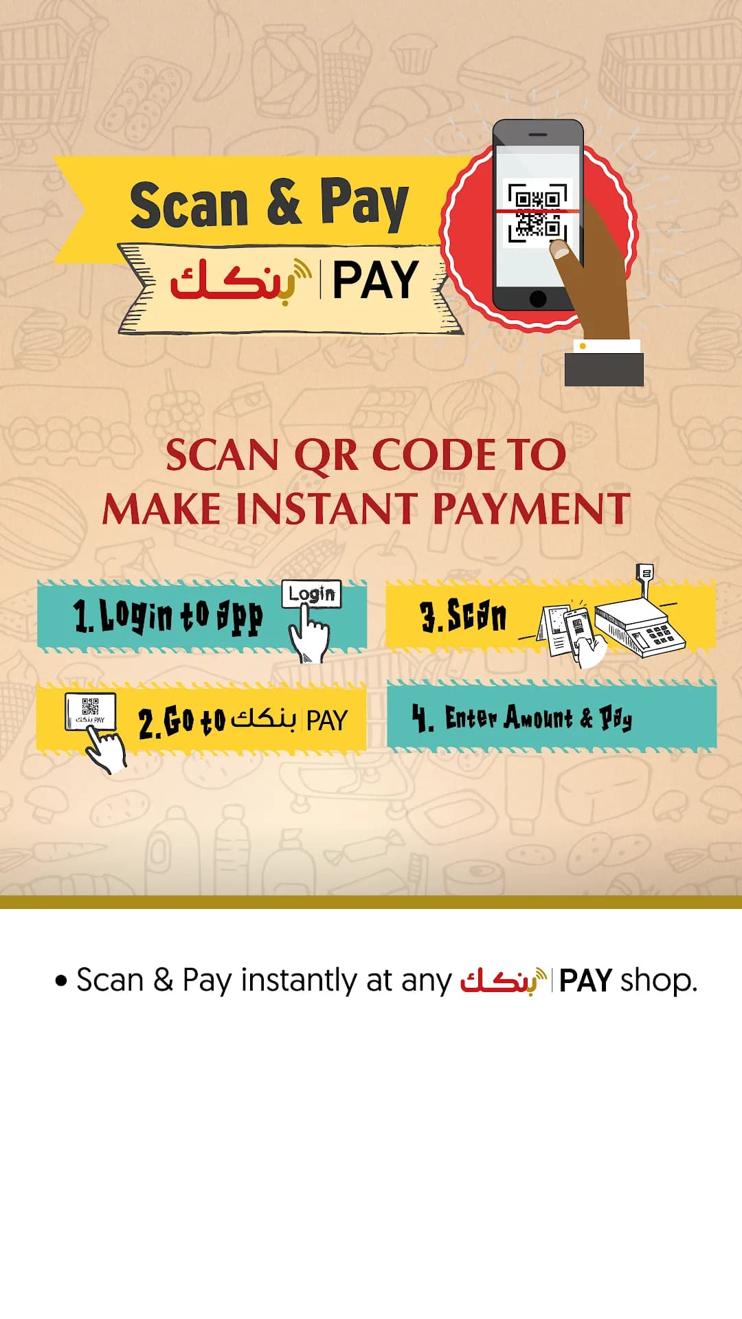 Bankak مهكر — لقطة شاشة 5