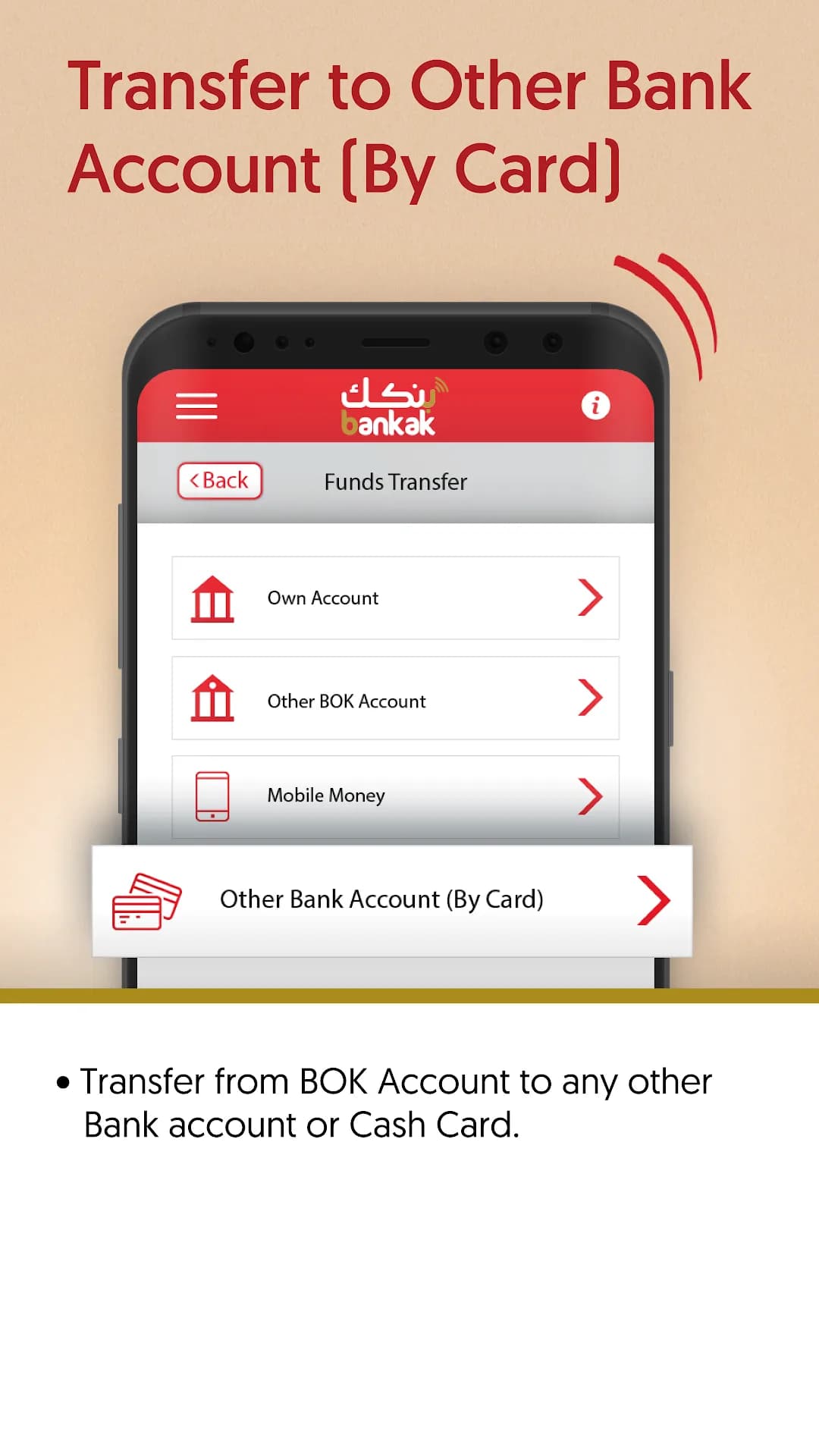 Bankak مهكر — لقطة شاشة 7