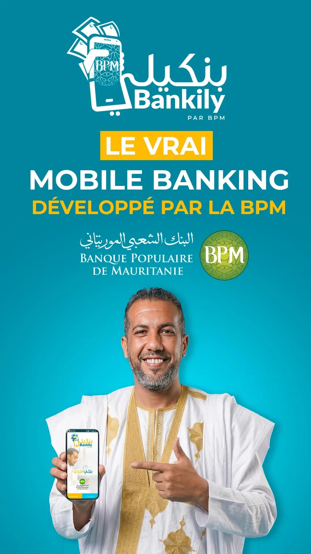 Bankily مهكر — لقطة شاشة 1