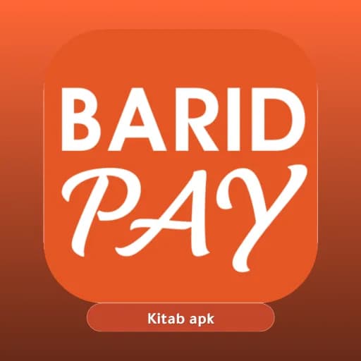 Barid Pay مهكر