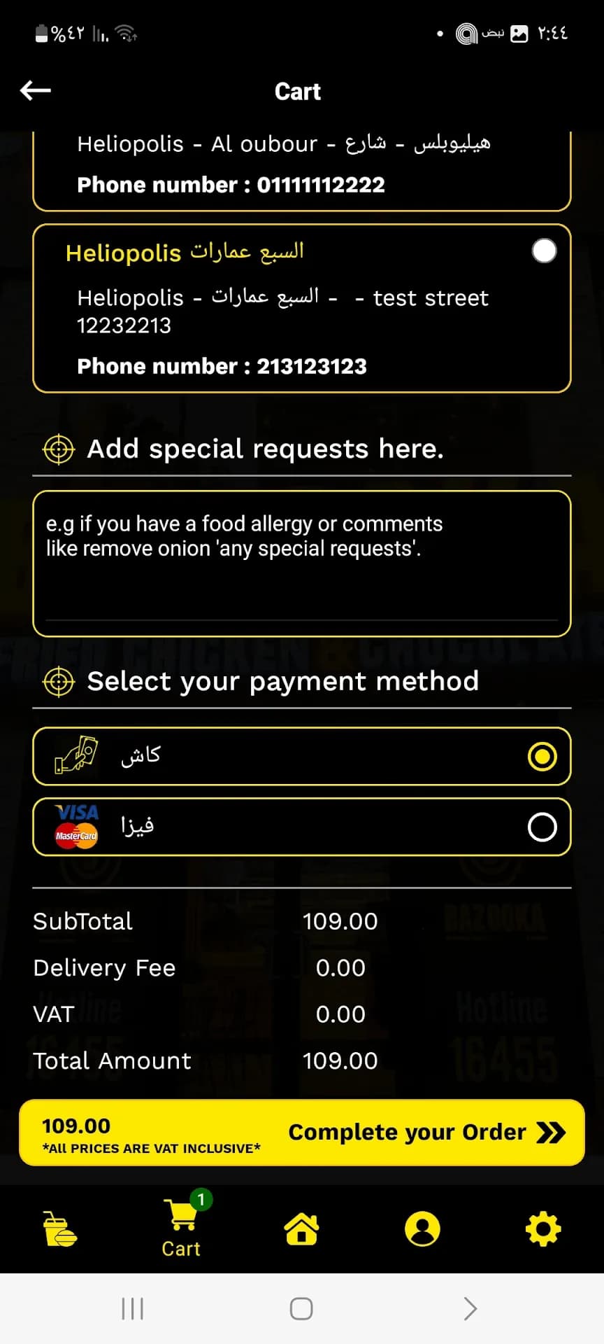 Bazoka TV مهكر — لقطة شاشة 7