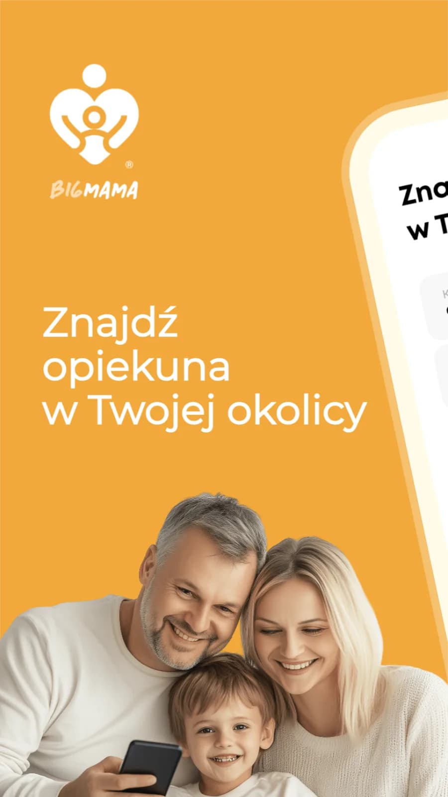 BigMama VPN مهكر — لقطة شاشة 1