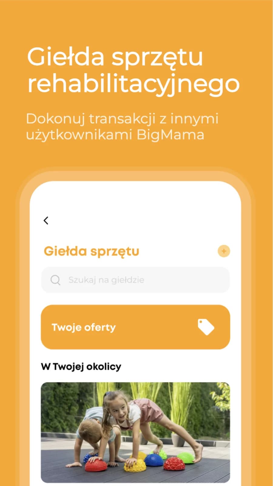 BigMama VPN مهكر — لقطة شاشة 5