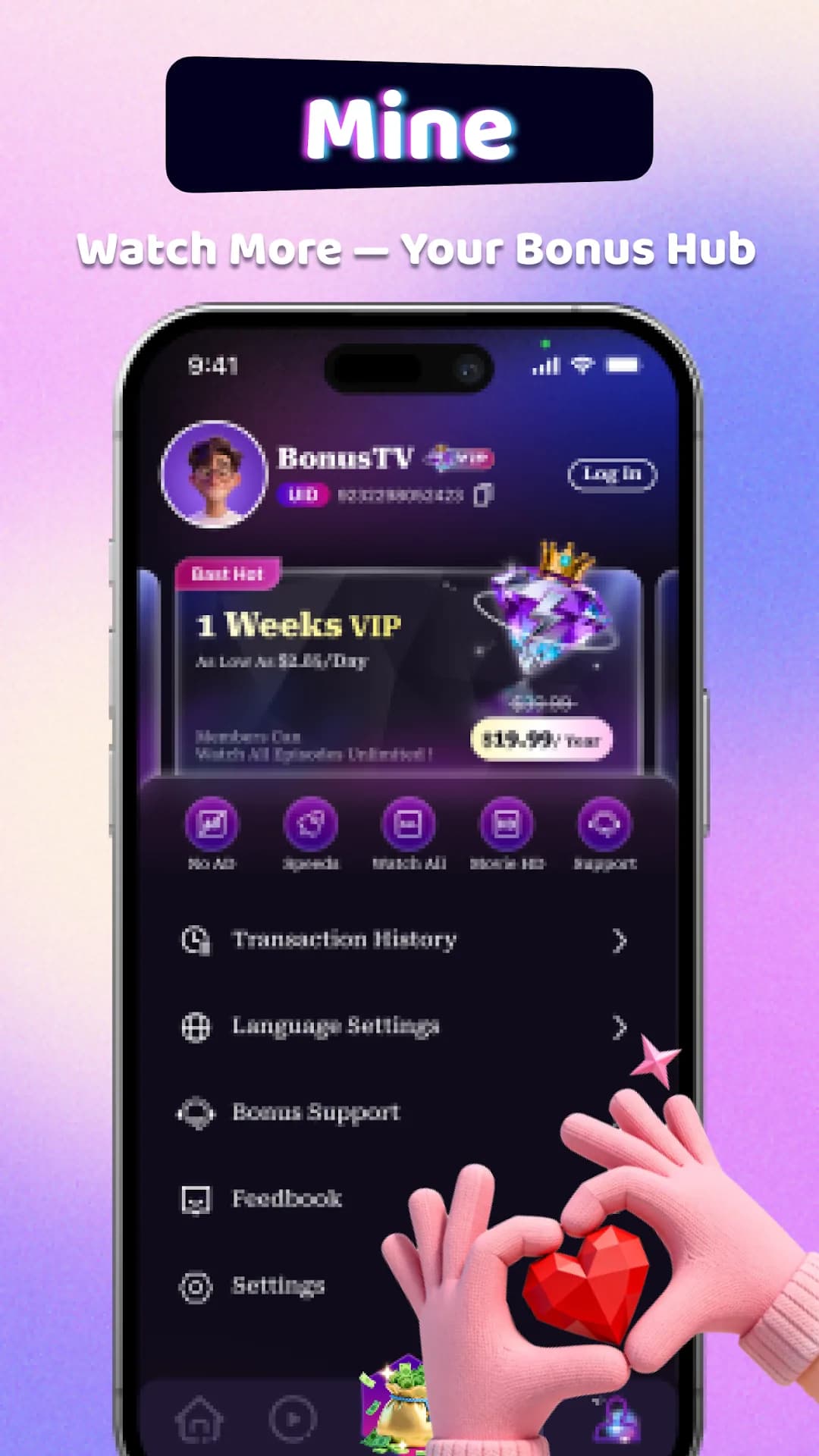 Bonus TV مهكر — لقطة شاشة 2