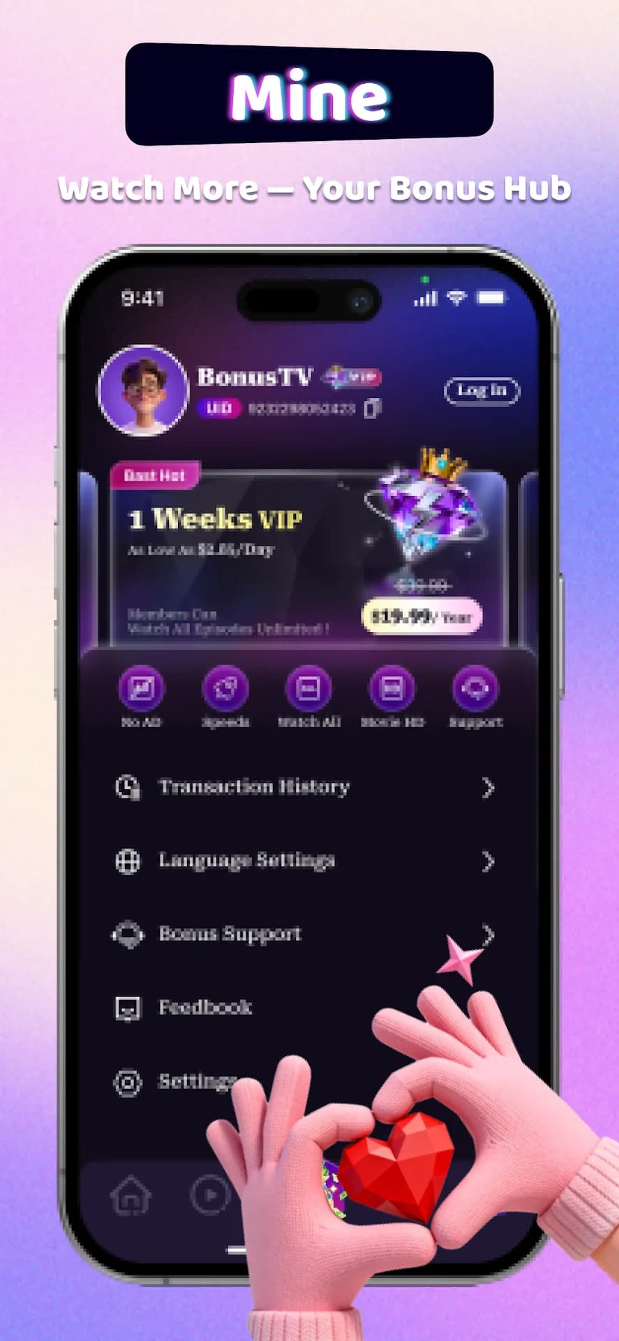 Bonus TV مهكر — لقطة شاشة 6