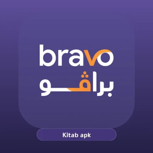Bravo Sudan مهكر