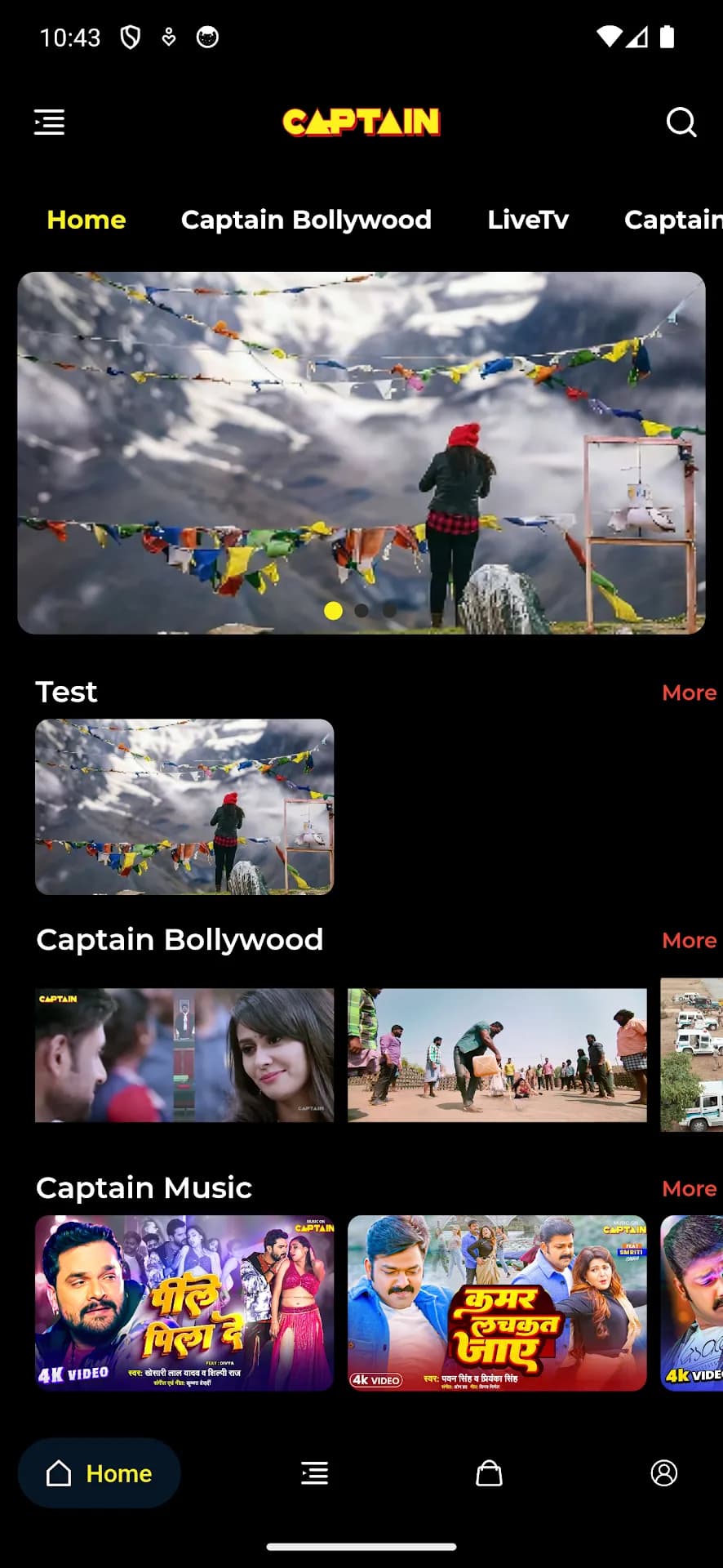 Captin TV مهكر — لقطة شاشة 2