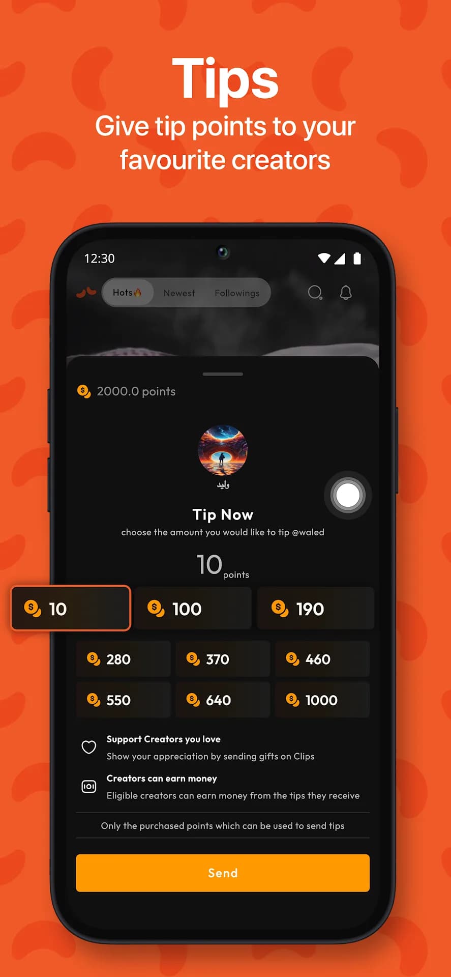 Cashewo مهكر — لقطة شاشة 3