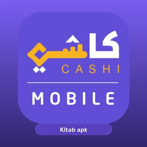 Cashi مهكر