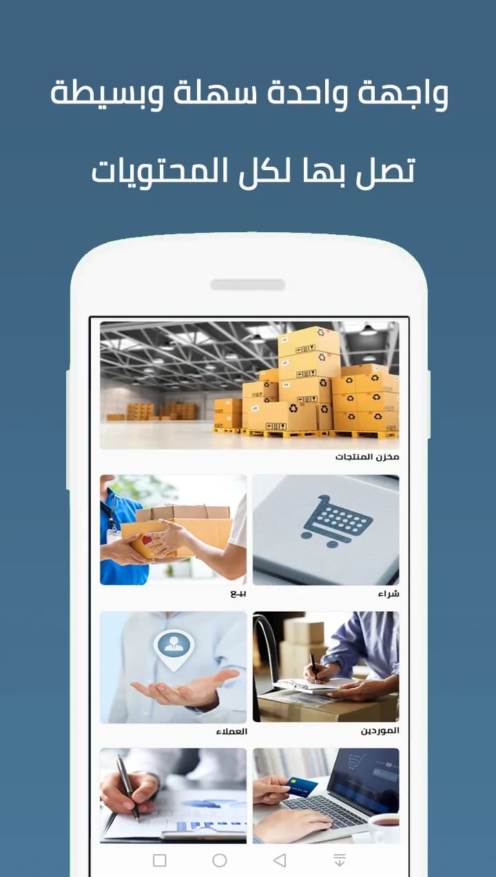 Cashier مهكر — لقطة شاشة 1