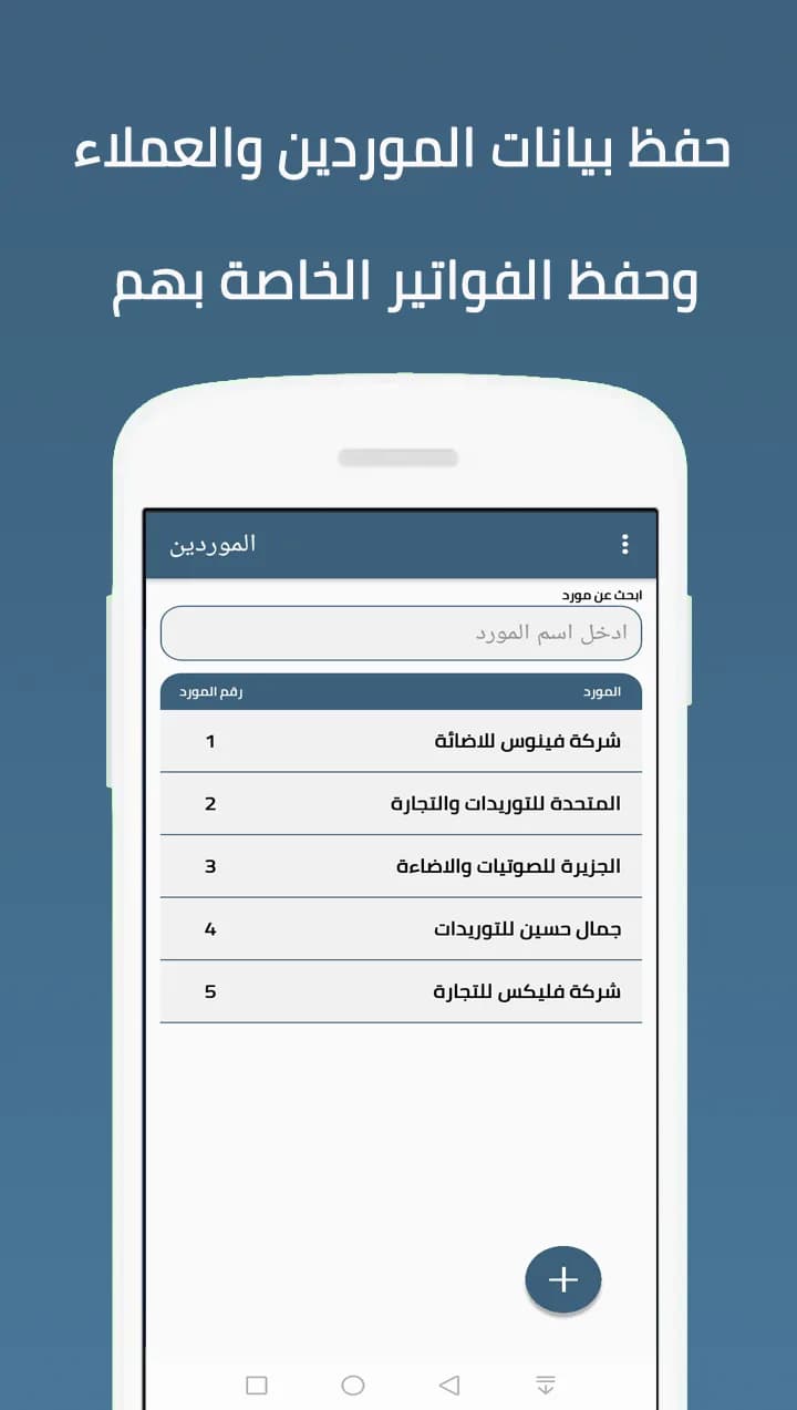 Cashier مهكر — لقطة شاشة 4