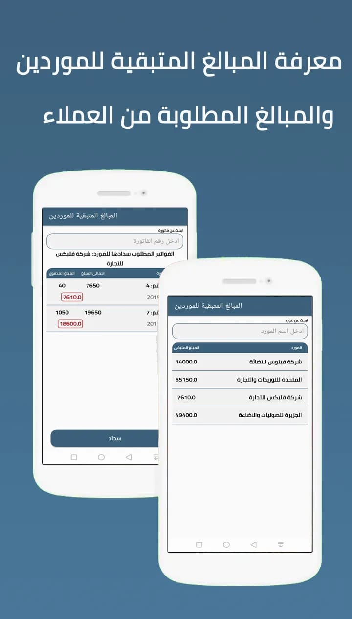 Cashier مهكر — لقطة شاشة 5