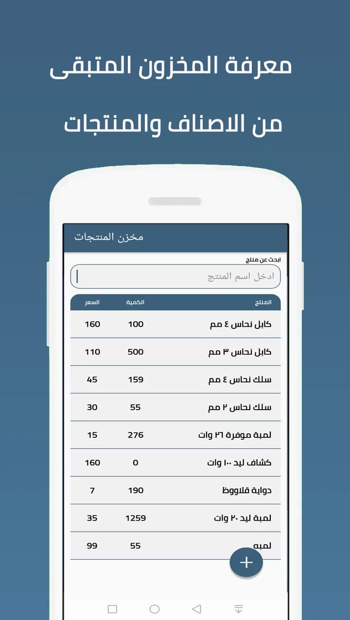 Cashier مهكر — لقطة شاشة 8