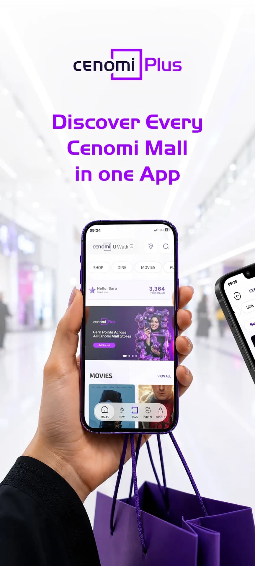 Cenomi Plus مهكر — لقطة شاشة 1