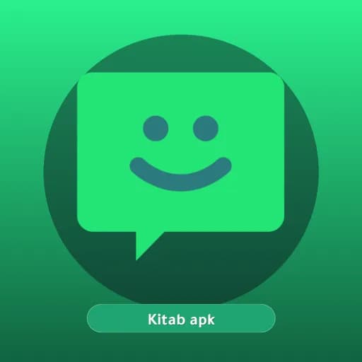 Chomp SMS مهكر