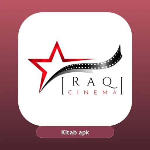 Cinema Iraq مهكر