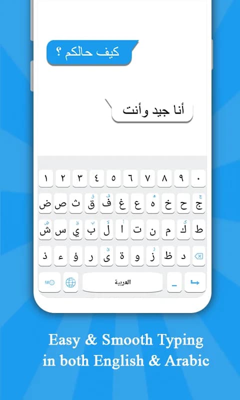 Clavier Arabe مهكر — لقطة شاشة 1