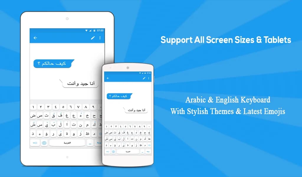 Clavier Arabe مهكر — لقطة شاشة 6